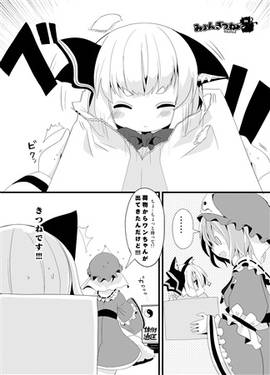 みょんぎつね エピソード1预览图2.jpg