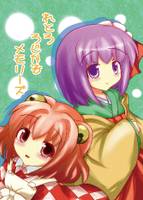 れとろ ろじかる メモリーズ