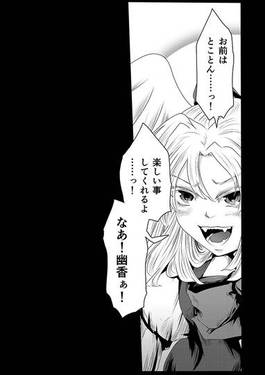 イフノハナ ツカ预览图13.jpg