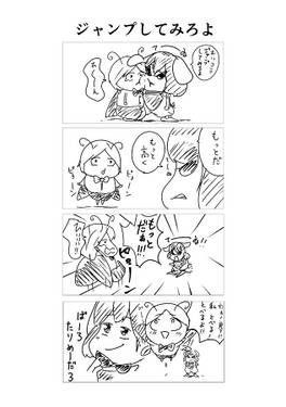 ウドンゲはいつも憂鬱②预览图4.jpg
