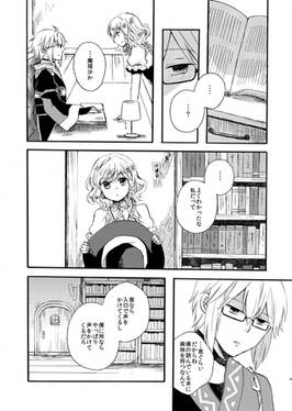 ゴーバック テイク ワン ステップ预览图3.jpg