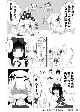 ラブ&サニーピース预览图4.jpg