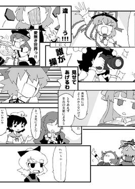 ロックンロールテナガコガネ预览图2.jpg