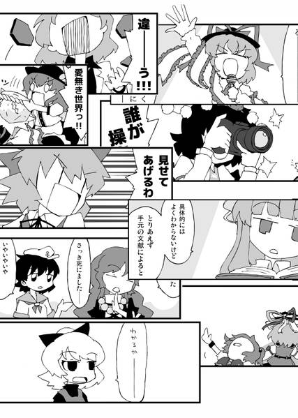 文件:ロックンロールテナガコガネ预览图2.jpg