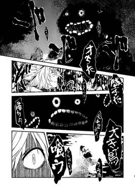 不器用なrose du loup预览图4.jpg