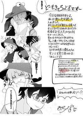 君に告げる旋律预览图1.jpg