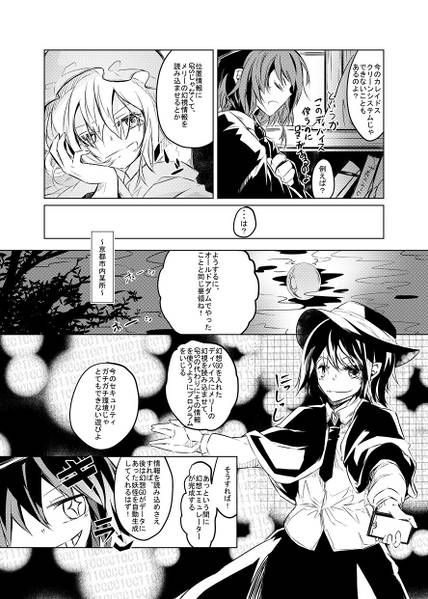 文件:幻想モンスター预览图6.jpg