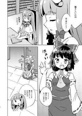 恋愛クロスオーバー预览图1.jpg