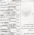 手焼きあぶらあげCD 封面图片