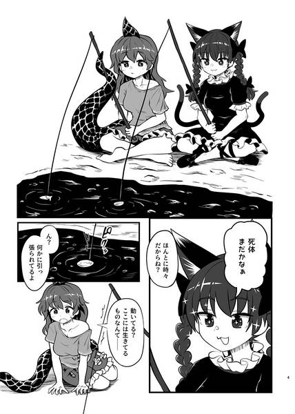 文件:旧地獄血池预览图2.jpg