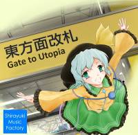 東方面改札 ～ Gate to Utopia