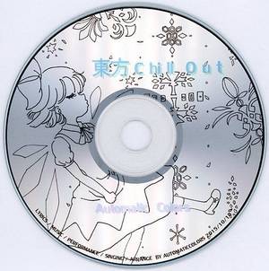 東方Chill Out封面.jpg