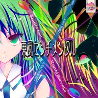 東風センチメンタル