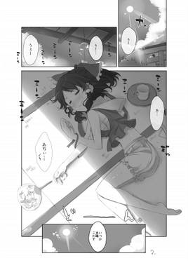 水陸両用预览图2.jpg