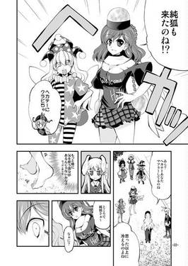 純狐とうどんげ3预览图5.jpg