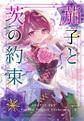 2023年11月19日 (日) 09:16時点における版のサムネイル