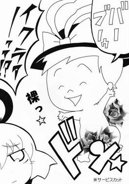 衣玖裸ドン★预览图1.jpg