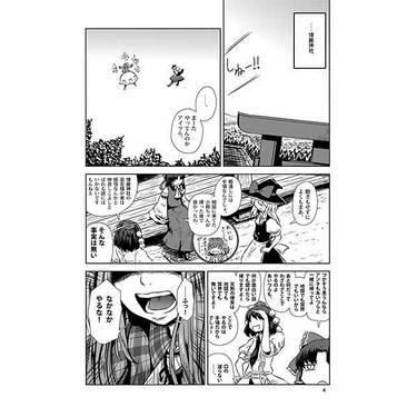 開花開明開眼開悟预览图2.jpg
