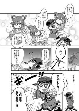 食欲预览图2.jpg
