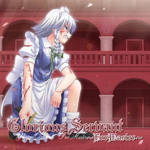 Glorious Servant~For Master~封面.jpg
