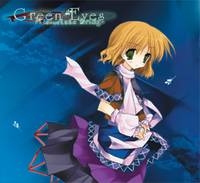 Green Eyes -Misfortune Bridge-