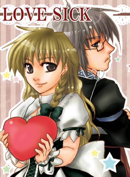 文件:LOVE SICK封面.jpg