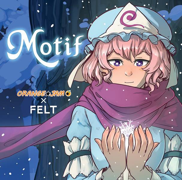 文件:Motif封面.jpg