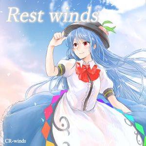 Rest winds封面.jpg