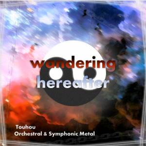 wandering hereafter封面.jpg