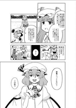 いのちのからくり预览图5.jpg