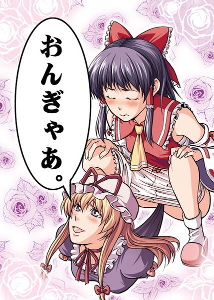 文件:おんぎゃあ。封面.jpg