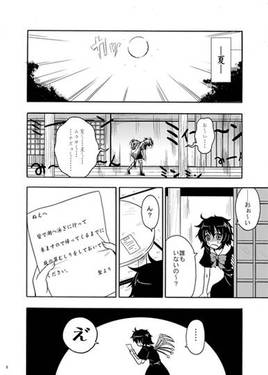 とある季節の命蓮寺预览图2.jpg