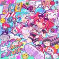 インターネットサバイバー feat.初音ミク＆重音テト 封面图片