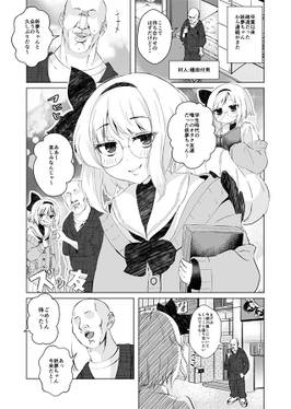 ギャルと教団预览图1.jpg