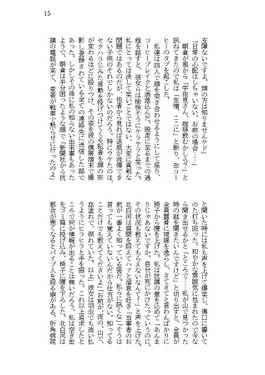 メリー（同人志）预览图6.jpg
