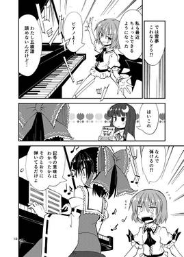 万能型天才肌美少女主人公の憂鬱预览图4.jpg