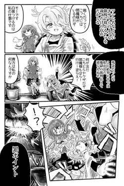 吉ジツサイ閻预览图4.jpg