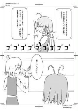 夜雀は高尚な種族也预览图2.jpg