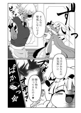 妖魔調教師 咲夜 2预览图6.jpg