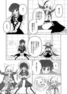 春が終わるから预览图6.jpg