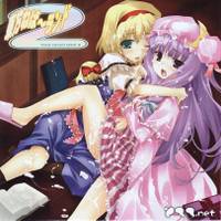 東方ねば～ランド2