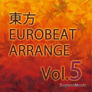 東方EUROBEAT ARRANGE Vol.5封面.jpg