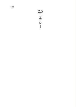 桜に恋をして预览图7.jpg