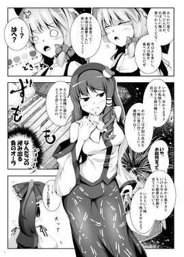 百年草 -前編-预览图3.jpg