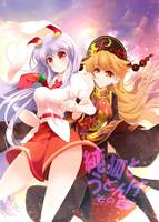 純狐とうどんげその5