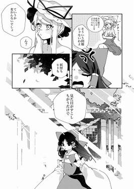 色彩の夢预览图6.jpg