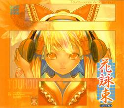 Immagine di Copertina