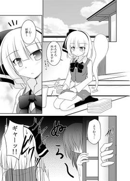 霊より怖いもの预览图1.jpg