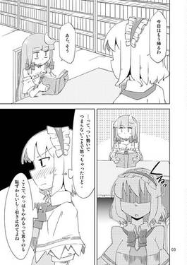 魔女たちの日常のひとコマ预览图2.jpg