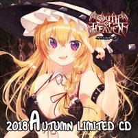 2018 Autumn Limited CD